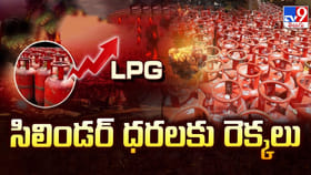 సిలిండర్ ధరలకు రెక్కలు.. సామాన్య ప్రజలపై భారం