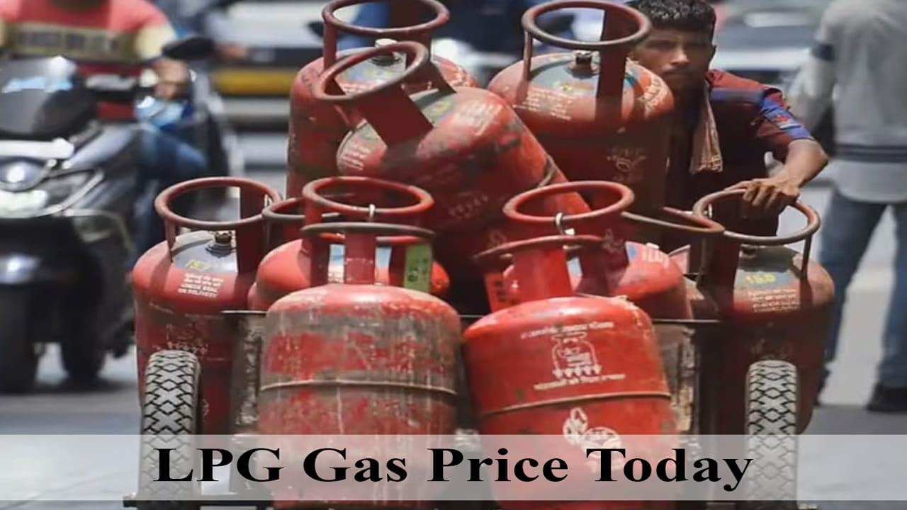 LPG Gas Price Today: వంట గ్యాస్‌కి కటకట.. ఏపీ, తెలంగాణలో ఈ రోజు ఎల్పీజీ ధరలు ఎలా ఉన్నాయంటే?