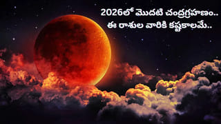 కలలో రక్తం కనిపించిందా? స్వప్న శాస్త్రం ఏం చెబుతుందంటే!