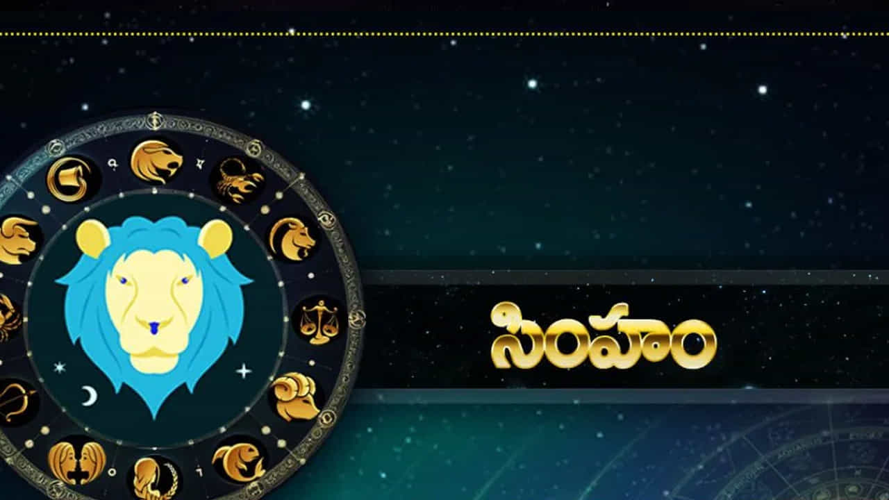 సింహ రాశి : సింహ రాశి వారిపై చంద్రగ్రహణం చెడు ప్రభావం చూపుతుంది. ఈ రాశి వారు ఆర్థిక సమస్యలు ఎదుర్కుంటారు. ఈ సమయంలో ఏదైనా కొత్తపని ప్రారంభించడం అస్సలే చేయకూడదు. మానసిక ఒత్తిడి అధికం అవుతుంది. పనుల్లో ఆటంకాలు కలుగుతాయి. మానసిక ప్రశాంతత దెబ్బతింటుంది.