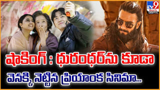 ‘ఆ వీడియో బయటికి తీసి నాపై కుట్ర చేస్తున్నారు..’ చేతులు జోడించి మరీ యాంకర్ ఎమోషనల్ !!