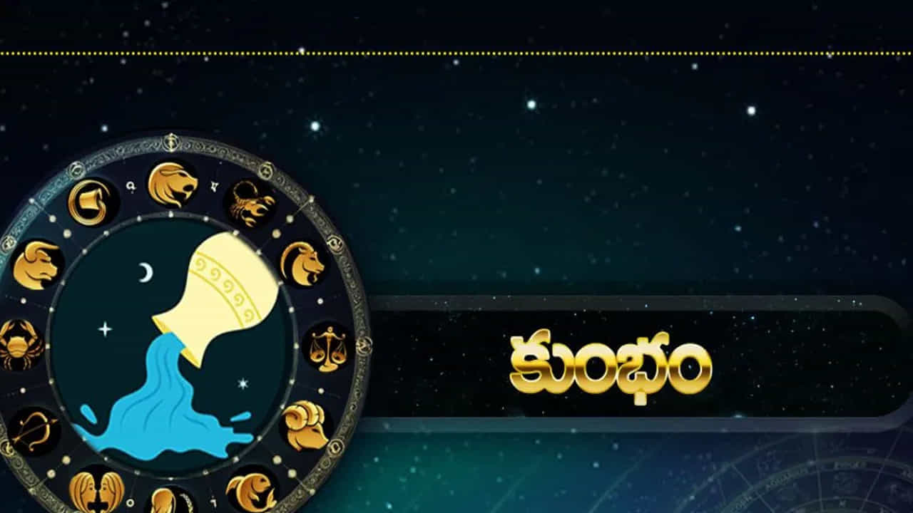 కుంభ రాశి : కుంభ రాశి వారికి శుక్రుడు సంపద స్థానంలో ఉచ్చ స్థితిలో ఉండటం వలన వీరికి అన్ని విధాల కలిసి వస్తుంది. సంపద పెరుగుతుంది. నెల రోజు పాటు ఈ రాశి వారు చాలా ఆనందంగా గడుపుతారు. ఆదాయం పెరుగుతుంది. గొప్ప గొప్ప విజయాలు అందుకుంటారు. అనుకున్న కోరికలు అన్నీ నెరవేర్చుకుంటారు. మకర రాశి వారికి కూడా మహాభాగ్య యోగం లాభాలను తీసుకొస్తుంది.