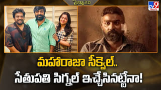 వింటేజ్ లుక్ ని ట్రై చేస్తున్న నార్త్ బ్యూటీస్