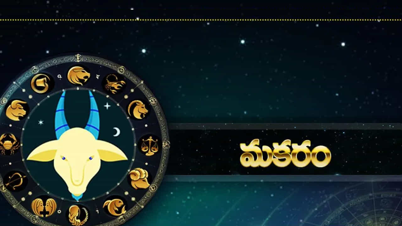 ఇక ఈ రాశి వారికి కుటుంబ పరంగా చాలా బాగుంటుంది, ఏడవ ఇంట గురు సంచారం వలన వివాహం కాని వారికి వివాహం నిశ్చయం అయ్యే ఛాన్స్ ఉంది. బంధు మిత్రులనుంచి మంచి సహాయ సహకారాలు అందుతాయి. ఆరోగ్యం బాగుంటుంది. అన్ని విధాలా శ్రీ పరాభవ నామ సంవత్సరం వీరికి మేలు చేస్తుందని చెప్పాలి.
