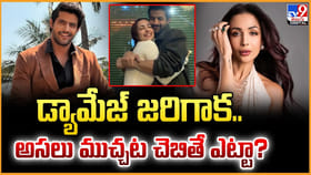 డ్యామేజ్ జరిగాక.. అసలు ముచ్చట చెబితే ఎట్టా