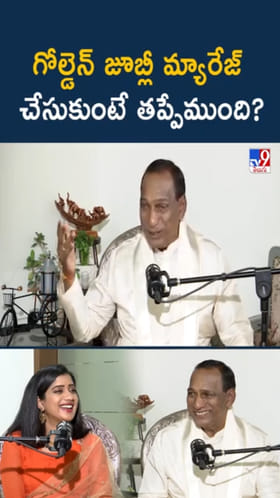 నా కోసం ఎన్నో త్యాగాలు చేసింది.. తన భార్య గురించి మల్లారెడ్డి..