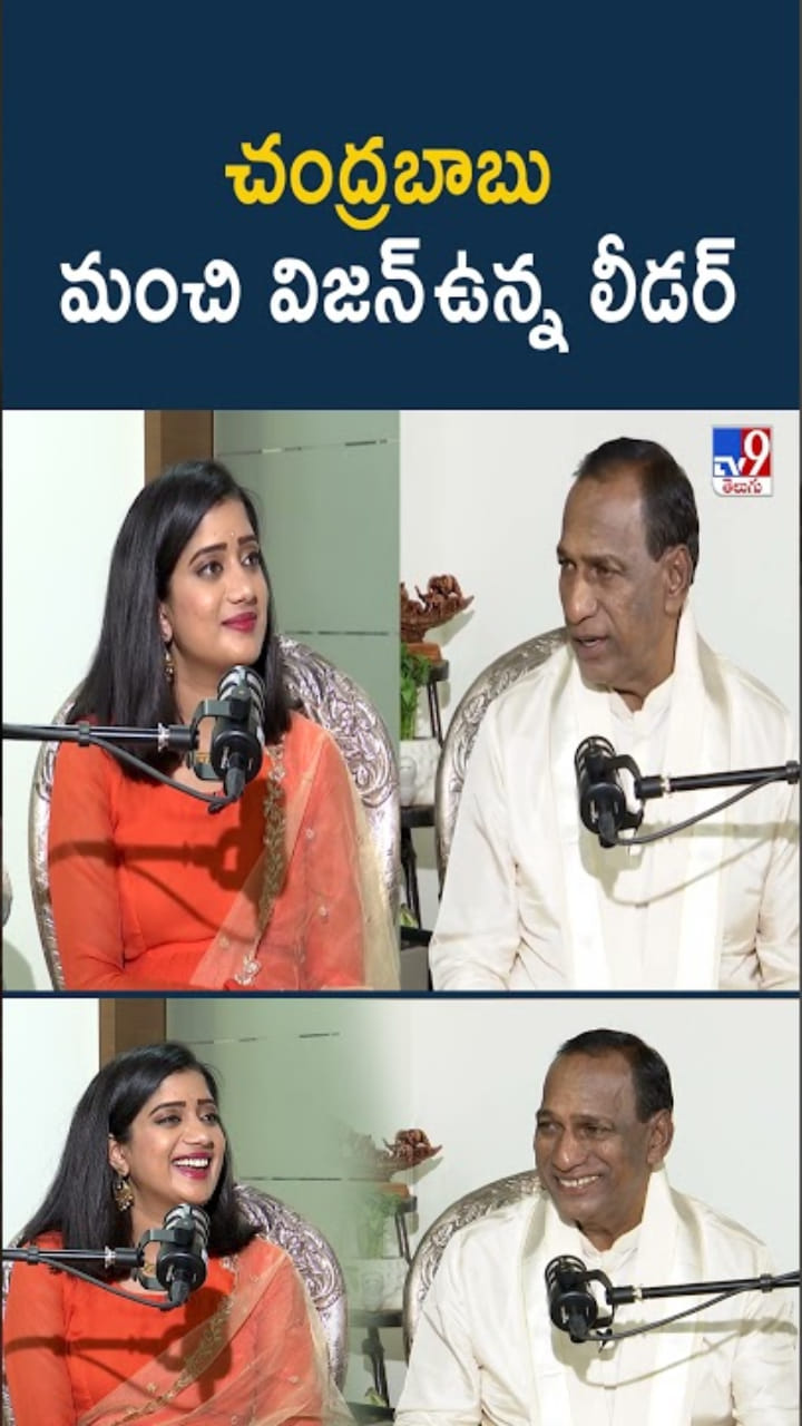 మంచి విజన్‌ ఉన్న లీడర్‌.. చంద్రబాబుపై మల్లారెడ్డి కామెంట్స్