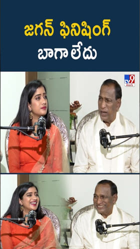 బాగనే చేశారు కానీ.. జగన్‌పై మల్లారెడ్డి ఇంట్రెస్టింగ్ కామెంట్స్