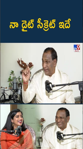 మాజీ మంత్రి మల్లారెడ్డి డైట్ సీక్రెట్ ఇదే..