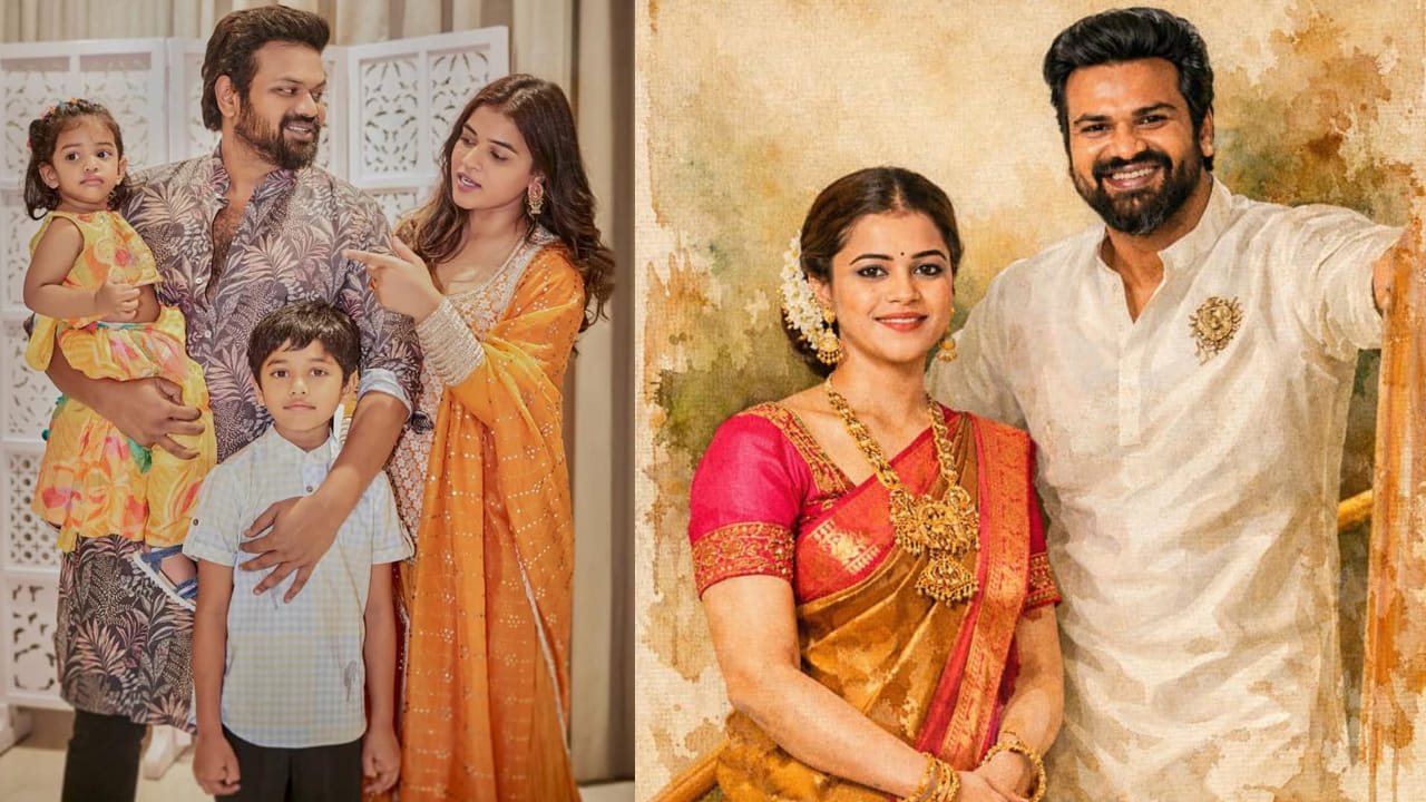 Manchu Manoj: మంచు మనోజ్, మౌనికల పెళ్లిరోజు.. పిల్లలను చూశారా? ఎంత క్యూట్గా ఉన్నారో! ఫొటోస్ ఇదిగో Manchu Manoj: మంచు మనోజ్, మౌనికల పెళ్లిరోజు.. పిల్లలను చూశారా? ఎంత క్యూట్గా ఉన్నారో! ఫొటోస్ ఇదిగో