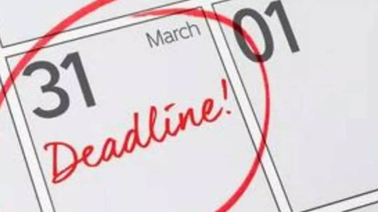 మార్చి 31 వచ్చేస్తోంది..! ఈ 3 పనులు వెంటనే పూర్తి చేయండి.. లేదంటే నష్టపోతారు!