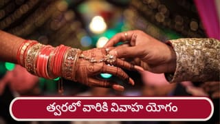 Money Astrology: కేతువు ఆశీస్సులు..ఆ రాశుల వారికి ఆదాయ వృద్ధి పక్కా..!