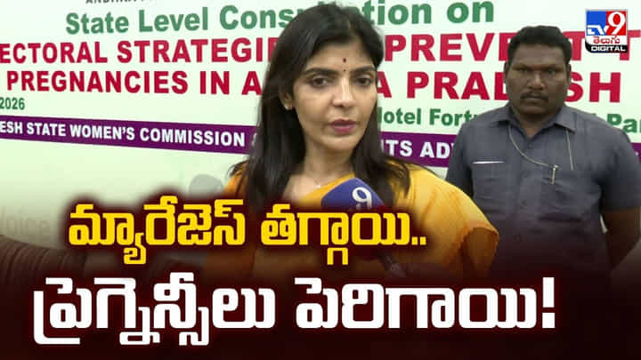 మ్యారేజెస్ తగ్గాయి.. ప్రెగ్నెన్సీలు పెరిగాయి.. కారణం ఆ ఒక్క దానివల్లే మ్యారేజెస్ తగ్గాయి.. ప్రెగ్నెన్సీలు పెరిగాయి.. కారణం ఆ ఒక్క దానివల్లే
