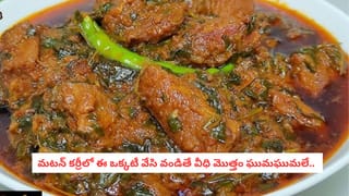 Glowing Skin: కొల్లాజెన్ తగ్గితే మీ అందం ఆవిరైనట్టే! చర్మాన్ని పౌర్ణమి చంద్రుడిలా మార్చే సీక్రెట్ పండు ఇదే!