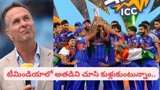 Team India: టీమిండియా ఫ్యాన్స్‌కు షాకింగ్ న్యూస్.. ట్రోఫీ ఎఫెక్ట్‌తో ఏకంగా ఐదుగురు రిటైర్మెంట్?
