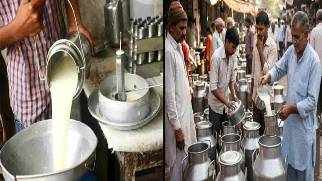 Milk Business: బిగ్ అలర్ట్.. ఈ ఒక్క తప్పు చేస్తే చాలు మీ పాల వ్యాపారం క్లోజ్.. FSSAI కొత్త మార్గదర్శకాలు!