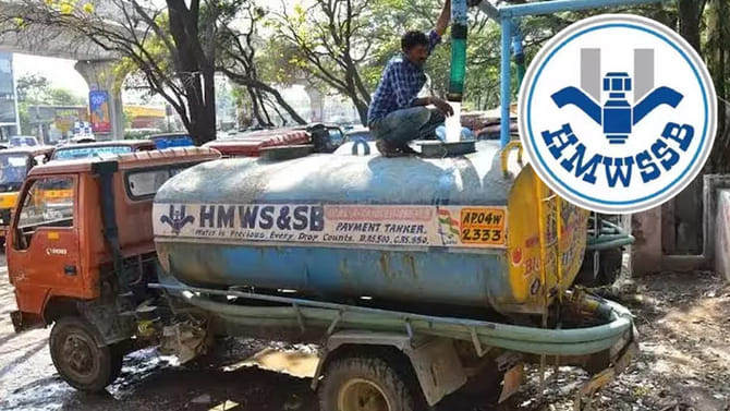 ఆ ట్యాంకర్‌లలో నీరు సురక్షితం కాదు.. జలమండలి లోగో వాడితే జైలుకే..