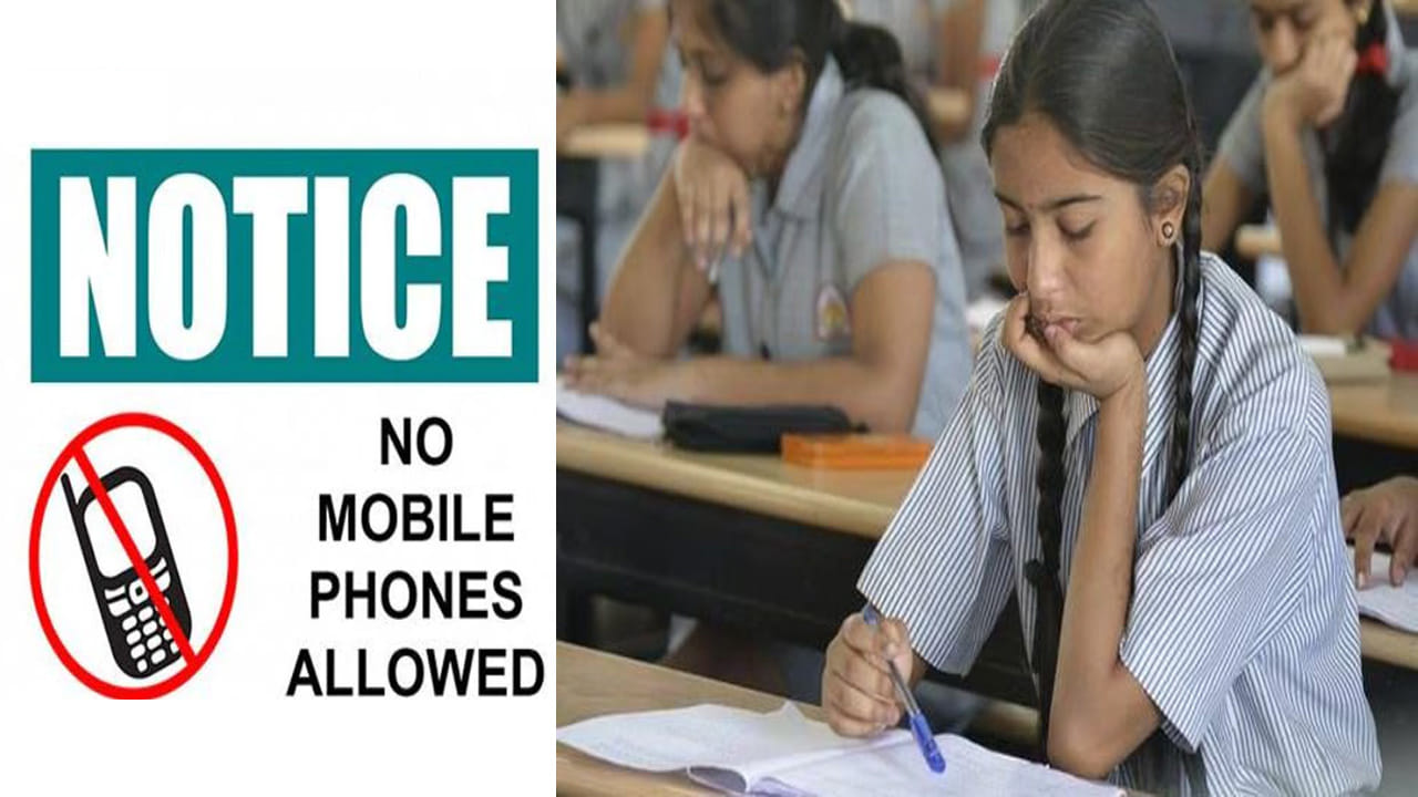 10th Class Exams 2026: ఇకపై పదో తరగతి ఇన్విజిలేటర్లు మొబైల్ ఫోన్లతో రావొద్దు.. విద్యాశాఖ ఆదేశాలు