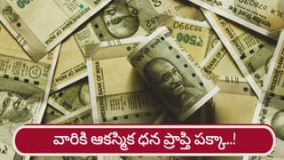 Vastu Tips: ఇంట్లో బీరువా ఈ దిక్కున పెడితే.. వద్దన్నా డబ్బు మీ ఇంటికి వస్తుంది