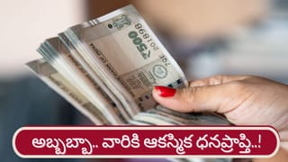 Numerology: ఈ తేదీల్లో పుట్టినవారి ఇగో చాలా ఎక్కువ… మీరు కూడా వీరిలో ఉన్నారా?