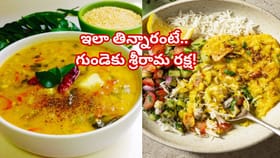 సమ్మర్‌ స్పెషల్..పెసరపప్పు చారుతో పుష్కలమైన ఆరోగ్యం, రుచి!