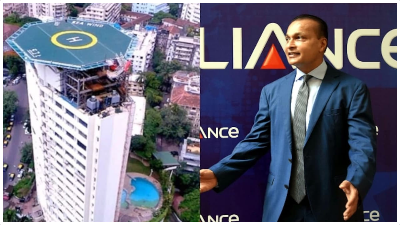  మూడవది - అబోడ్: దేశంలోని అత్యంత ఖరీదైన ఇళ్ల జాబితాలో అంబానీ కుటుంబం కూడా మూడవ స్థానంలో ఉంది. ముఖేష్ అంబానీ తమ్ముడు అనిల్ అంబానీకి చెందిన 'అబోడ్' ఇల్లు 17 అంతస్తుల భవనం. ఇందులో హెలిప్యాడ్, స్పా, జిమ్ వంటి 7-స్టార్ సౌకర్యాలు ఉన్నాయి. అబోడ్ హౌస్ అంచనా విలువ సుమారు రూ.5,000 కోట్లు ఉంటుందని చెబుతున్నారు. 