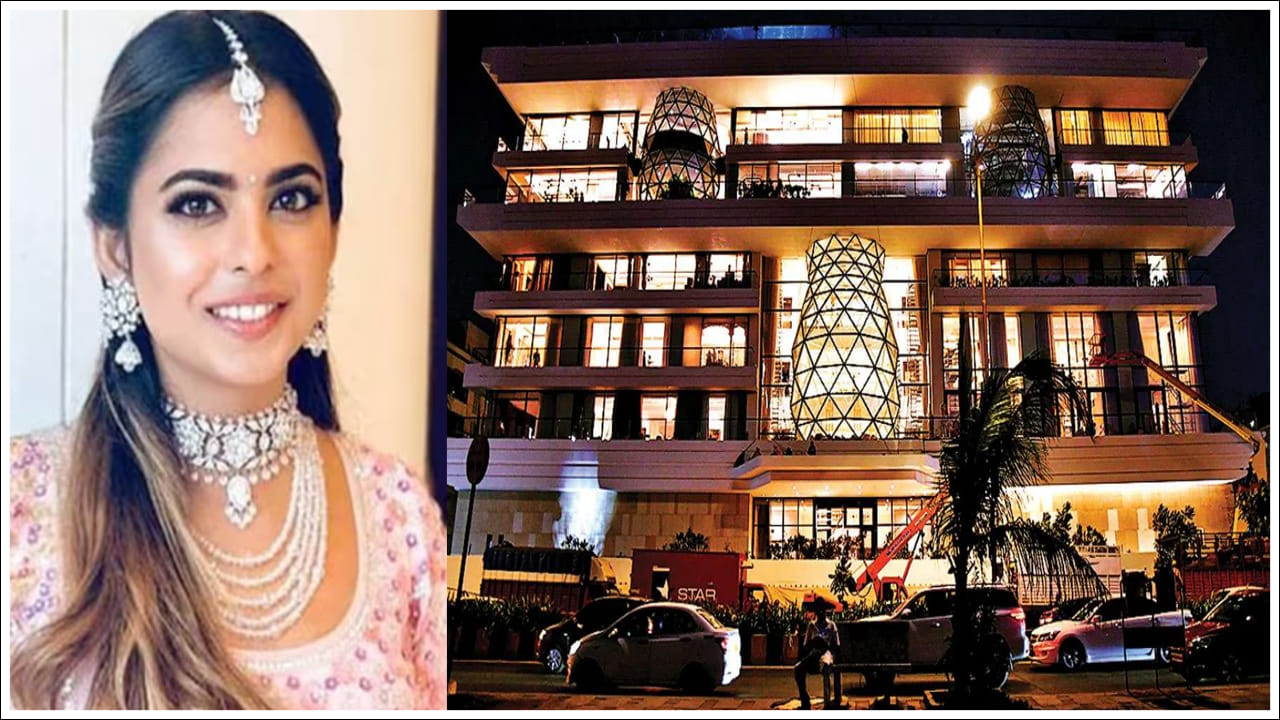  ఐదవది - గులితా హౌస్: ముఖేష్ అంబానీ కుమార్తె ఇషా అంబానీ తన భర్త ఆనంద్ పిరమాల్, పిల్లలతో కలిసి ముంబైలోని గులితాలో నివసిస్తున్నారు. దేశంలోని అత్యంత ఖరీదైన ఇళ్ల జాబితాలో గులితా హౌస్ కూడా చేర్చింది. ప్రముఖ పారిశ్రామికవేత్త, ముఖేష్ అంబానీ బావ అయిన ఆనంద్ పిరమాల్, అతని భార్య స్వాతి పిరమాల్ ఈ ఇంటిని ఇషా అంబానీ-ఆనంద్ పిరమాల్‌కు వివాహ కానుకగా ఇచ్చారు. ముంబైలోని వర్లీలో ఉన్న ఈ 5 అంతస్తుల ఇంటి విలువ సుమారు రూ. 450 కోట్లు. అలాగే ఈ విలాసవంతమైన ఇల్లు 5,00,000 చదరపు అడుగుల విస్తీర్ణంలో ఉంది.