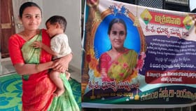 ఆ తల్లికి అదే చివరి మురిపెం..!