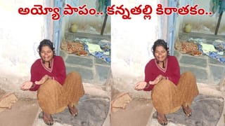 Fact Check: తెలంగాణలో వారికి ఫ్రీ బస్ స్కీమ్.. అసలు నిజం ఏంటంటే..?