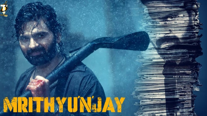 'మృత్యుంజయ్' మూవీ రివ్యూ.. శ్రీవిష్ణు థ్రిల్లర్ మూవీ ఎలా ఉందంటే?