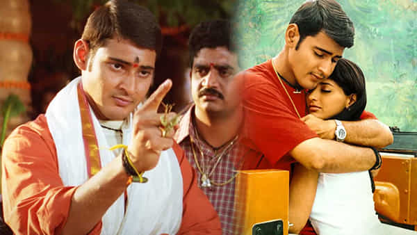 మురారి వెనక ఇంత కథ ఉందా..!! విషయం తెలిస్తే కృష్ణవంశీని మెచ్చుకోకుండా ఉండలేరు