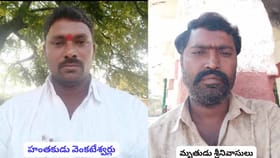 ప్రియుడి మోజులో భర్తను కాల్చి బూడిద చేసిన భార్య..!