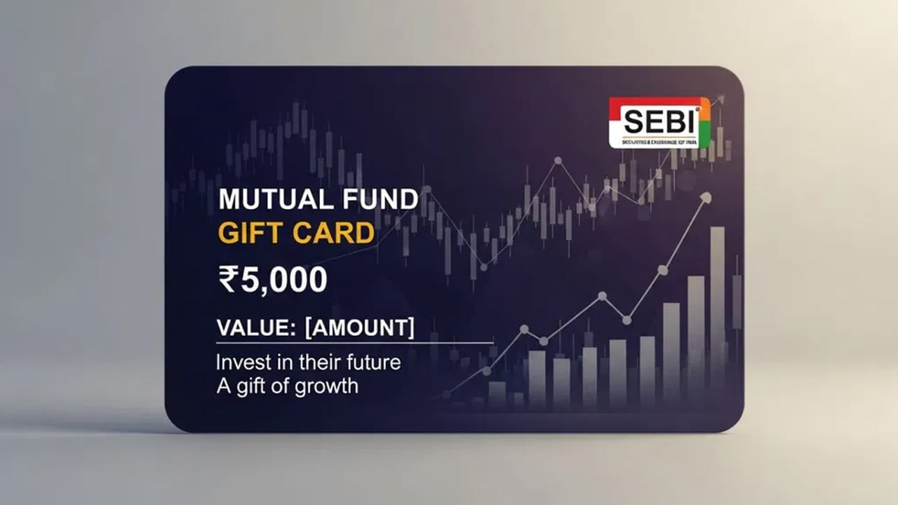 ఏంటీ.. బర్త్డేకి మ్యూచువల్ ఫండ్ని గిఫ్ట్గా ఇవ్వొచ్చా? ఈ గిఫ్ట్ కార్డులు కథేంటి?