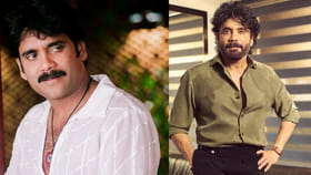 నాగార్జున అందాన్ని దృష్టిలో పెట్టుకుని తీసిన సినిమా..