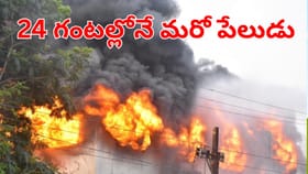 24 గంటల్లోనే మరో ఘటన.. బాణసంచా గోడౌన్‌లో పేలుడు.. 15 మంది మృతి!