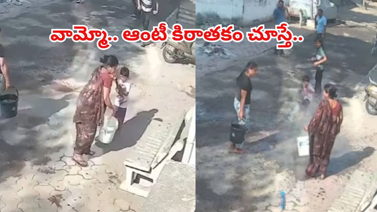 హోలీ వేళ దారుణం.. రంగులు పూసేందుకు వచ్చిన మనవడిపై అమ్మమ్మ కిరాతకం! ఏం చేసిందంటే..
