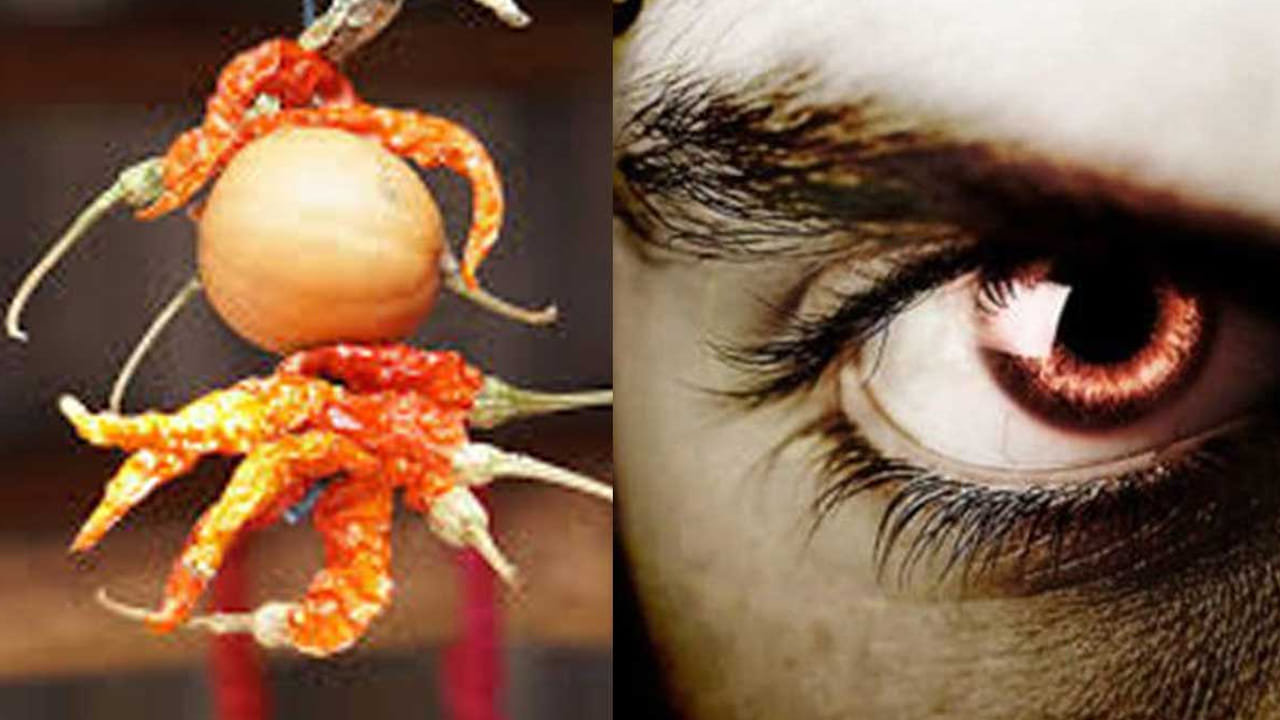 Evil Eye: ఇలా చేస్తే ఎంతటి భయంకరమైన నరదిష్టి అయినా.. ఒక్క దెబ్బకు పోవాల్సిందే