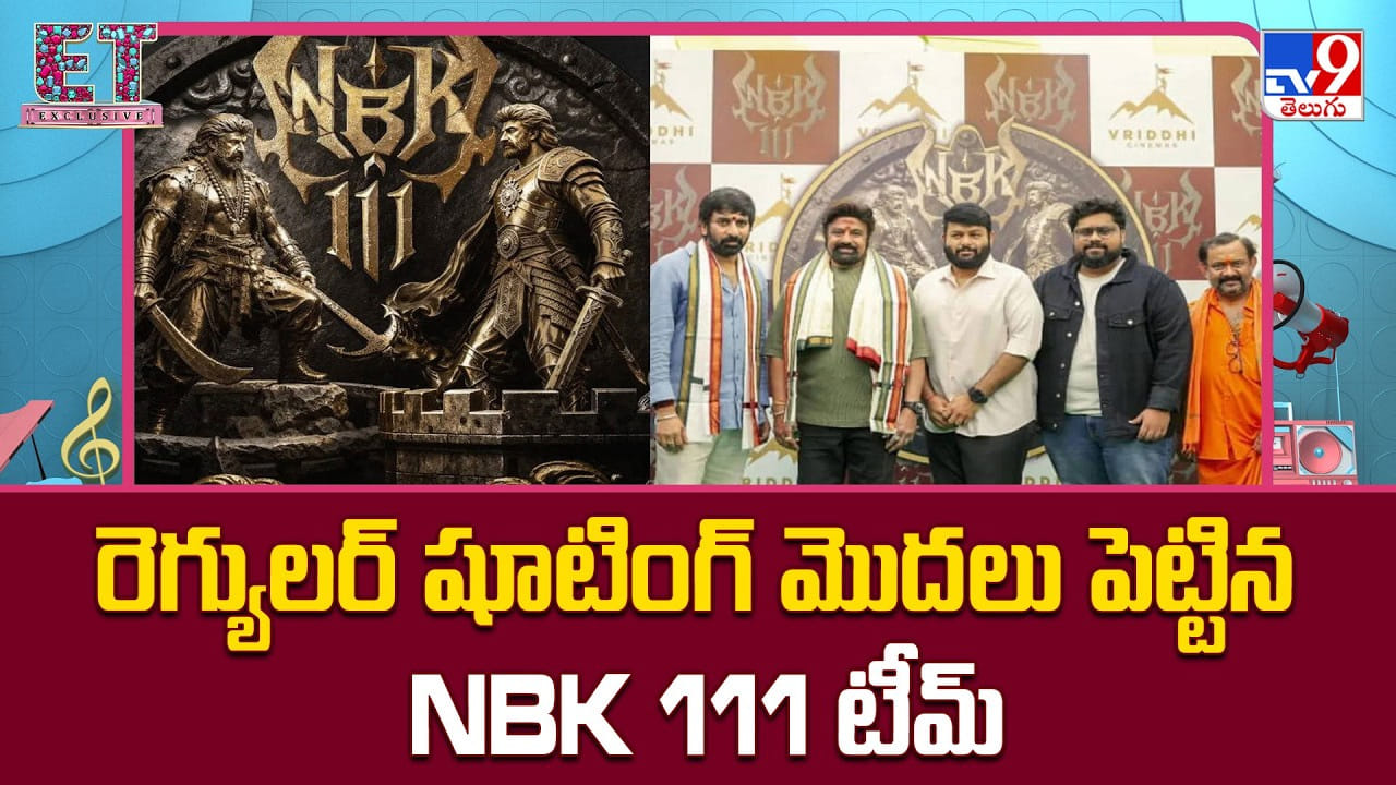 NBK 111: రెగ్యులర్‌ షూటింగ్‌ మొదలు పెట్టిన NBK 111 టీమ్‌