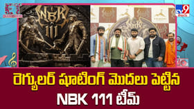 రెగ్యులర్‌ షూటింగ్‌ మొదలు పెట్టిన NBK 111 టీమ్‌