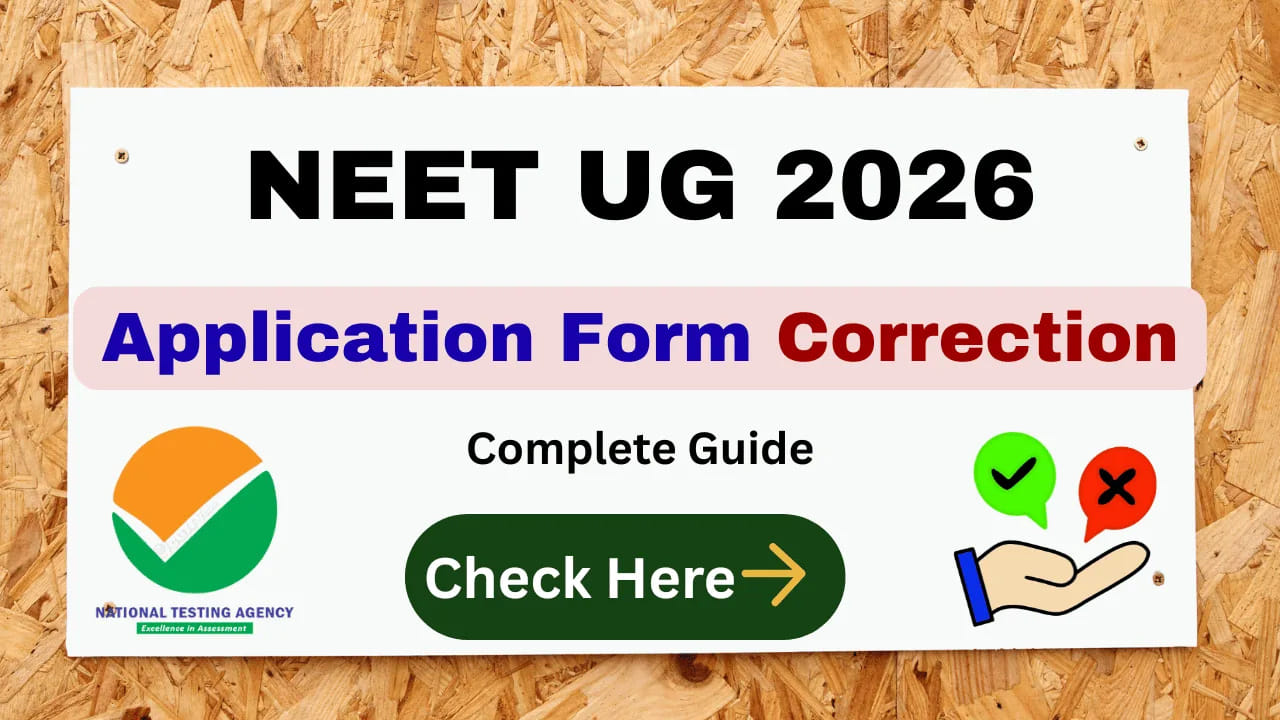NEET UG 2026 Edit Option: నీట్‌ యూజీ 2026 అప్లికేషన్‌లో తప్పులు దొర్లాయా..? కరెక్షన్‌ విండో లింక్‌ ఇదిగో..