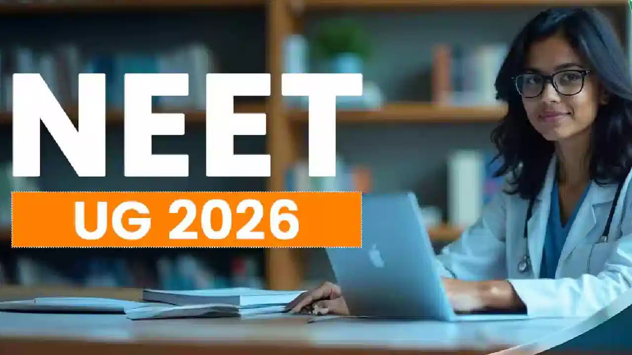 NEET UG 2026: నీట్ యూజీ దరఖాస్తులో పొరపాటు చేశారా..? దిద్దుబాటుకు ఇక ఒక రోజే గడువు