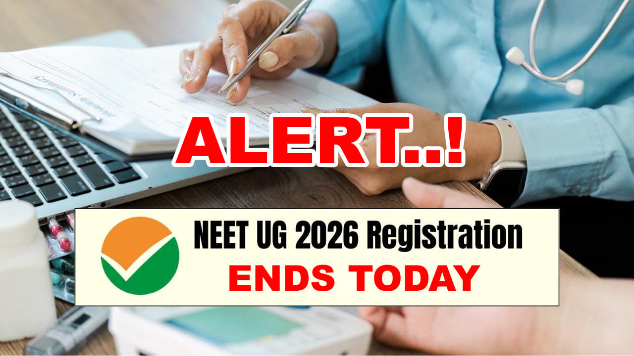 NEET UG 2026 Registration: నీట్‌ యూజీ 2026కి ఇంకా దరఖాస్తు చేయలేదా? మరికొన్ని గంటలే ఛాన్స్..