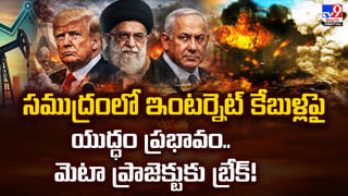 TV9 WITT Summit 2026: ఒవైసీ అర్ధం చేసుకోవాలి.. ఆ ఆరోపణలపై స్పందించిన కిషన్ రెడ్డి.. ఏమన్నారో తెలుసా..?