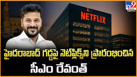 హైదరాబాద్‌ గడ్డపై నెట్‌ఫ్లిక్స్‌ని ప్రారంభించిన సీఎం రేవంత్