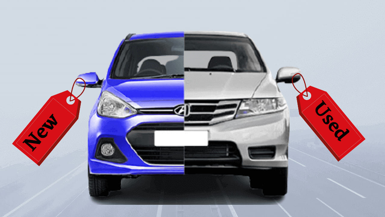 కొత్త కారు కొనాలా? సెకండ్ హ్యాండ్ కారు కొనాలా? మీ డౌట్ క్లియర్ చేసే వార్త!