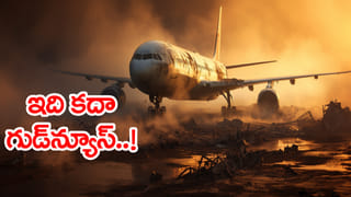 Rythu Bharosa: రైతులకు అదిరిపోయే గుడ్‌న్యూస్.. ఆరోజే అకౌంట్లోకి రైతు భరోసా డబ్బులు