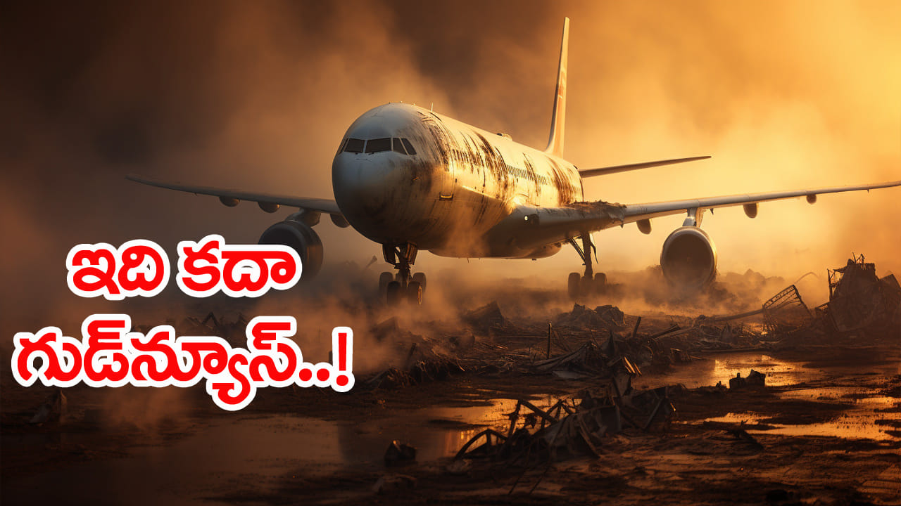 New UG and PG Courses 2026: ఖరీదైన ఏవియేషన్, క్లైమాట్ సైన్స్, మారిటైమ్ టెక్నాలజీ కోర్సులు.. ఇక మన వర్సిటీల్లోనే!