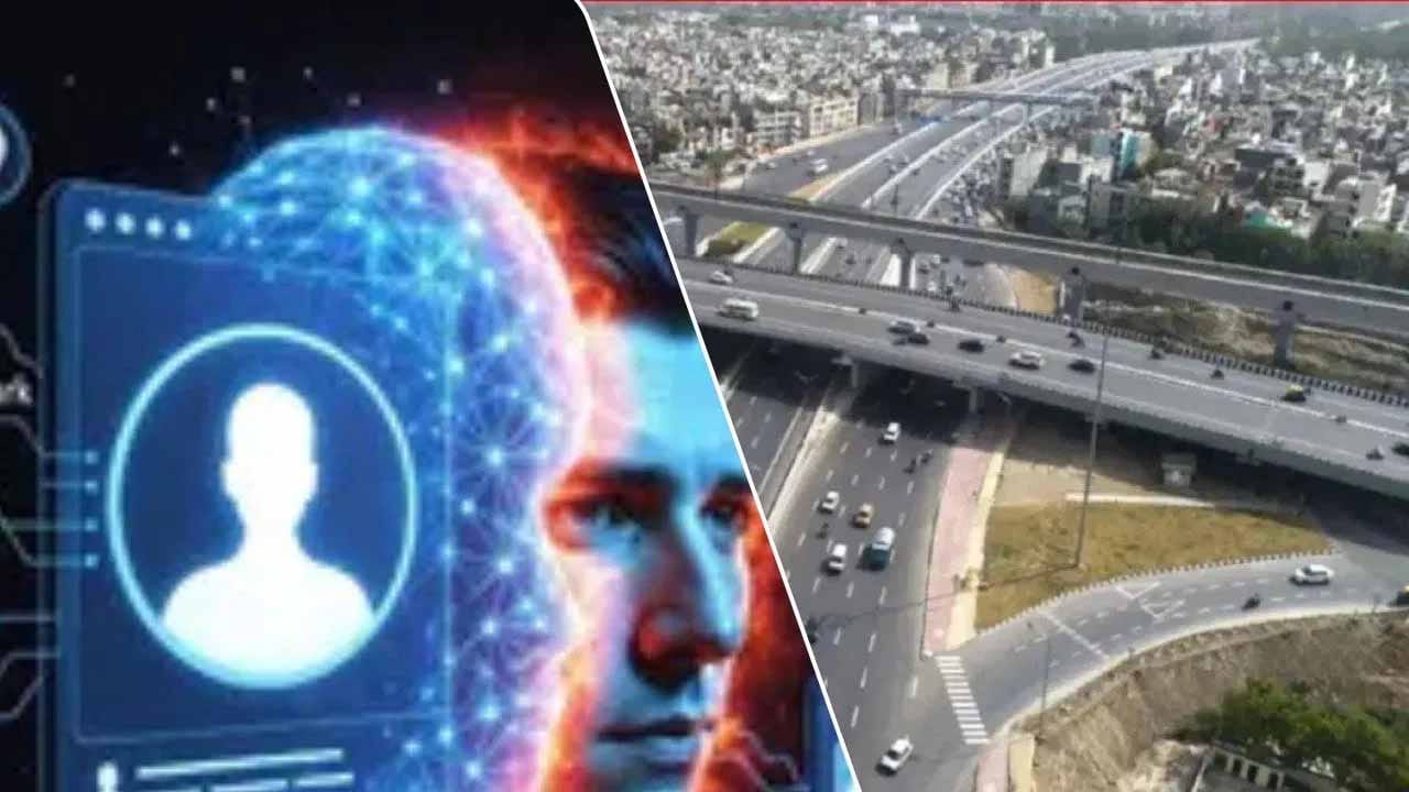ఇకపై నేషనల్ హైవేస్‌పై ట్రాఫిక్, రోడ్డు అక్రమణలకు చెక్.. అందుబాటులోకి AI
