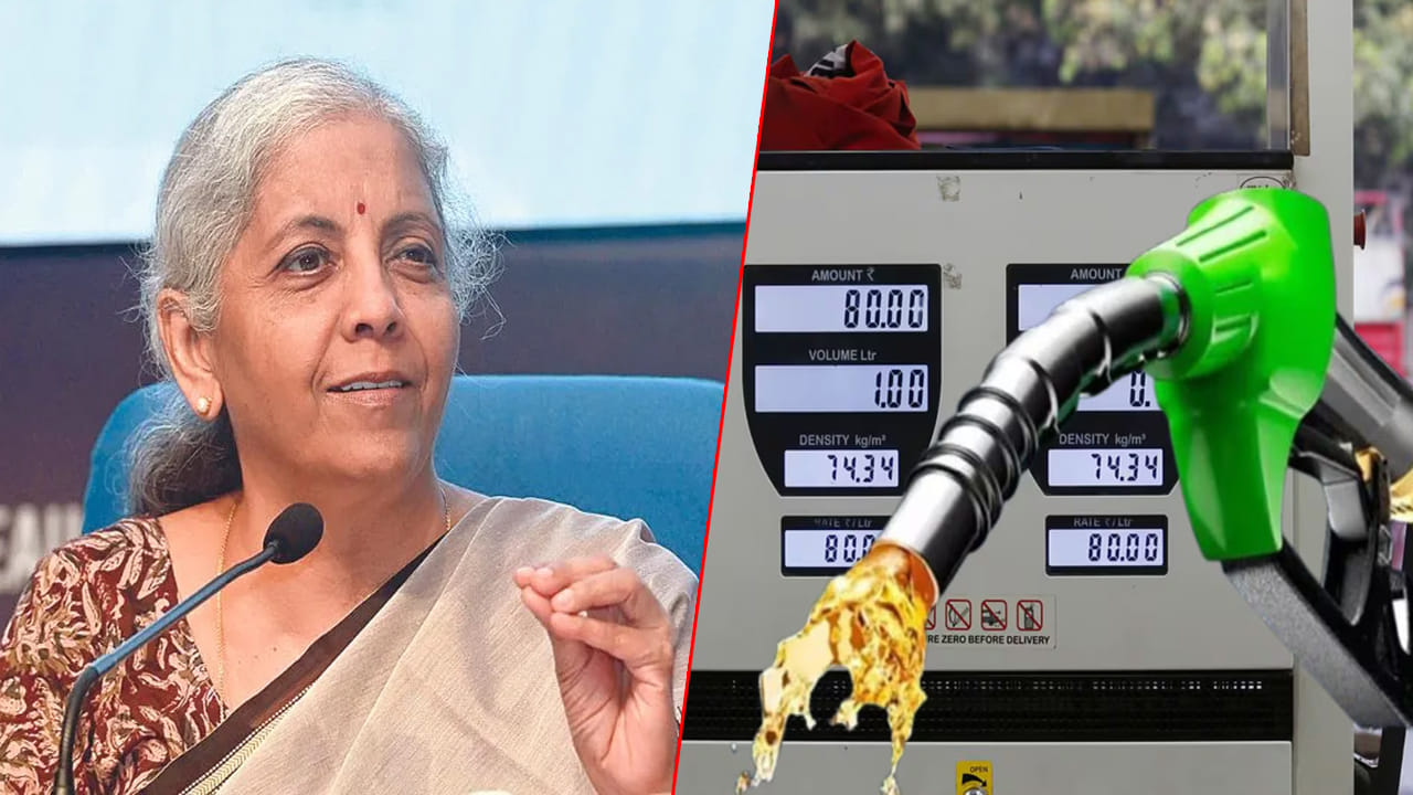 Nirmala Sitharaman: పెట్రోల్, డీజిల్ సుంకాల తగ్గింపుపై మంత్రి నిర్మలమ్మ రియాక్షన్ ఇదే..!