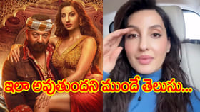 నా అనుమతి లేకుండా ఎలా చేస్తారు..?